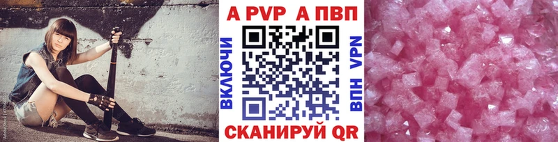 где продают наркотики  МЕГА ТОР  APVP кристаллы  Медынь 