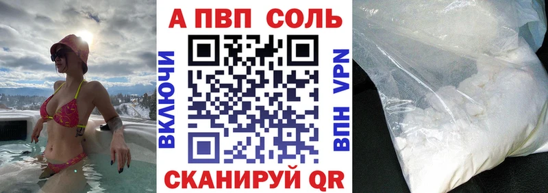 Alpha PVP СК Медынь
