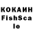 Кетамин VHQ Dall Ness