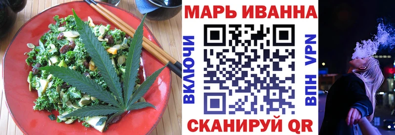 Cannafood марихуана  наркотики  Медынь 
