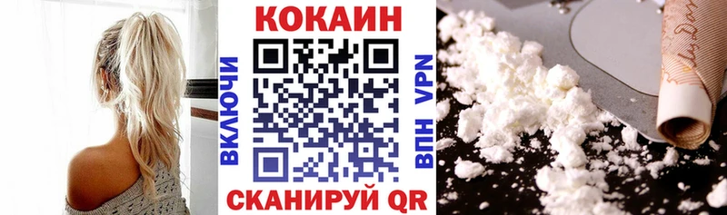 omg зеркало Медынь Кокаин Перу дарнет шоп