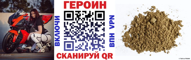 Героин VHQ  купить наркоту  мега вход  Медынь 