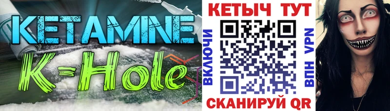 omg вход  как найти наркотики  Медынь  Кетамин ketamine 