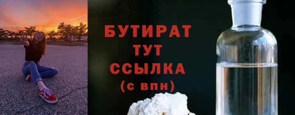 мескалин Переславль-Залесский