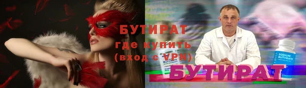 гидра Нягань