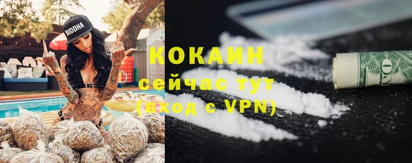 кокаин Алексин
