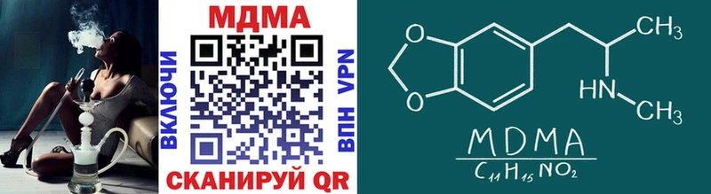МДМА VHQ  Медынь 