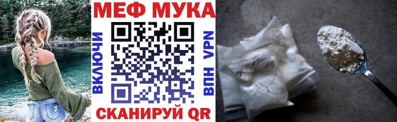 МЕФ mephedrone  Медынь 