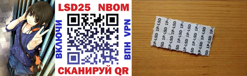 Наркотические марки 1,8мг  Медынь 