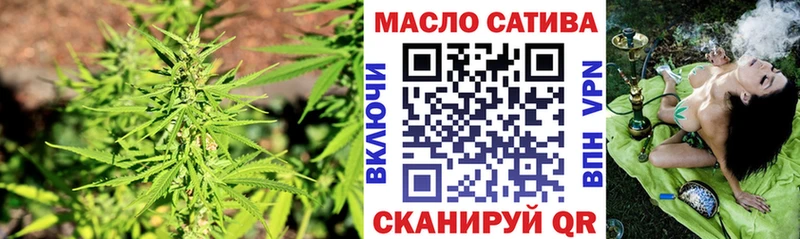 дарнет шоп  Медынь  Дистиллят ТГК THC oil 